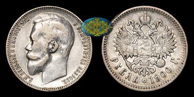 Рубль 1900 года, ФЗ