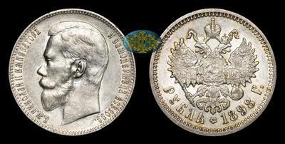 Рубль 1898 года, АГ