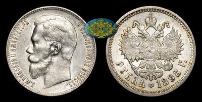 Рубль 1898 года, АГ