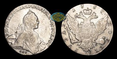 Рубль 1767 года, СПБ TI АШ