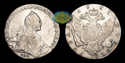 Рубль 1767 года, СПБ TI АШ