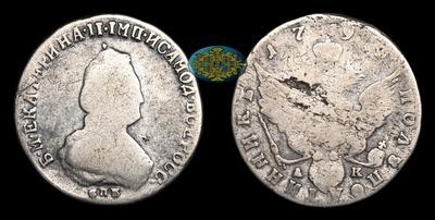 Полуполтинник 1794 года, СПБ АК