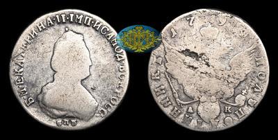 Полуполтинник 1794 года, СПБ АК