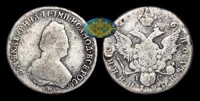 Полуполтинник 1796 года, СПБ IС