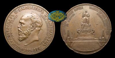 Медаль 1912 года, 