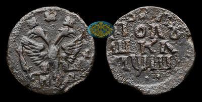 Полушка 1718 года, НД