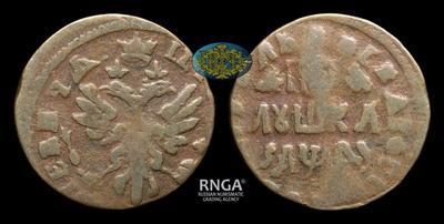 Полушка 1714 года