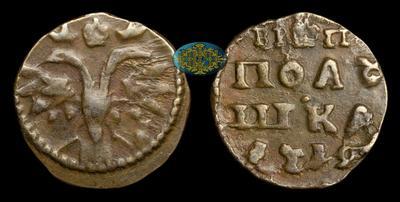 Полушка 1719 года