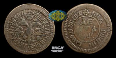 Денга 1700 года