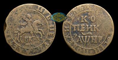 Копейка 1718 года, БК