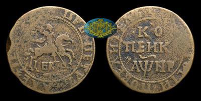 Копейка 1718 года, БК