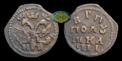 Полушка 1718 года, НД