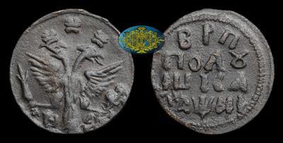 Полушка 1718 года, НД