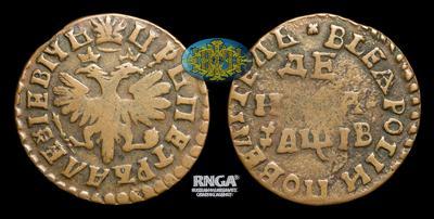 Денга 1712 года