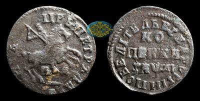 Копейка 1714 года, МД