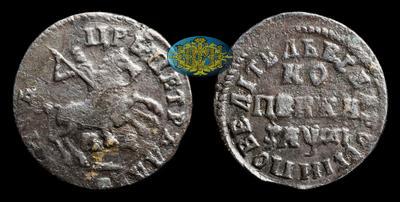 Копейка 1714 года, МД