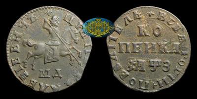 Копейка 1707 года, МД