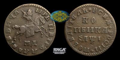 Копейка 1710 года, МД