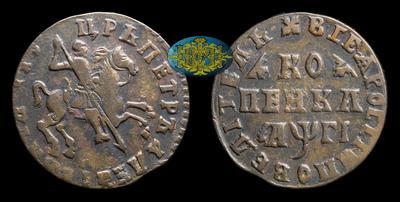 Копейка 1713 года, Ц