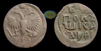 Полушка 1719 года, НД