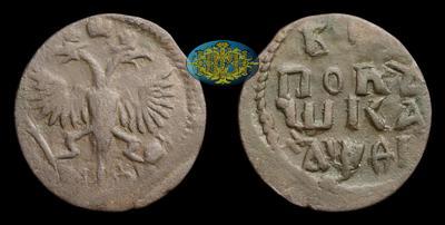 Полушка 1719 года, НД