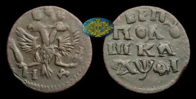 Полушка 1719 года, НД