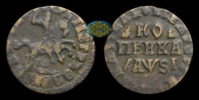 Копейка 1716 года, НД