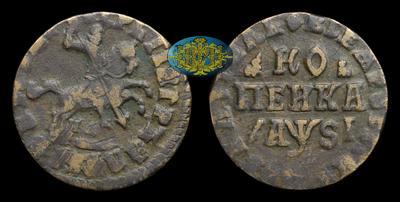 Копейка 1716 года, НД