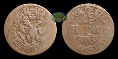 Денга 1707 года