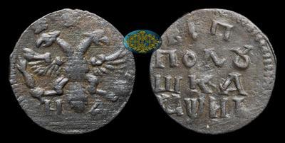 Полушка 1718 года, НД