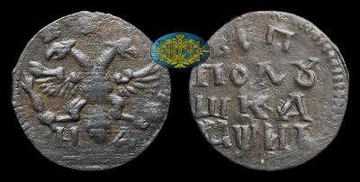 Полушка 1718 года, НД