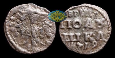 Полушка 1719 года