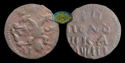 Полушка 1718 года, НД