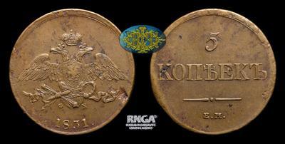 5 Копеек 1831 года, ЕМ ФХ