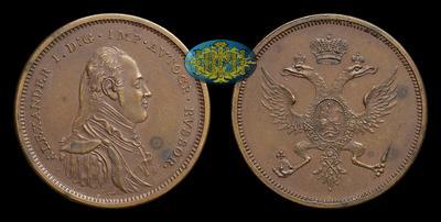 Модуль полтины 1804 года, жетон Метью Боултона