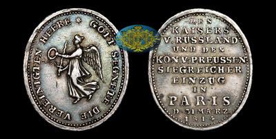 Медаль 1814 года. 