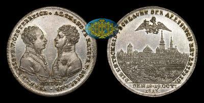 Медаль 1813 года. 