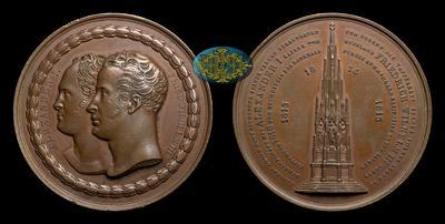 Медаль 1818 года, BRANDT. F.