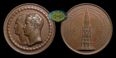 Медаль 1818 года, BRANDT. F.