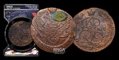5 Копеек 1788 года, ЕМ