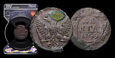 Денга 1749 года