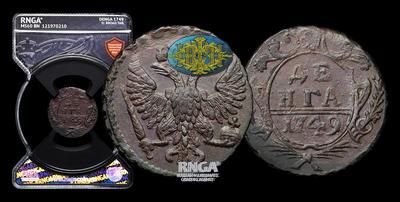 Денга 1749 года