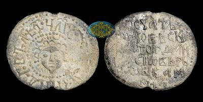 Вислая печать 1443-1468 годов