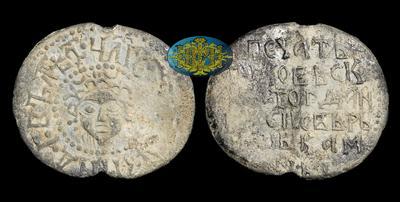 Вислая печать 1443-1468 годов