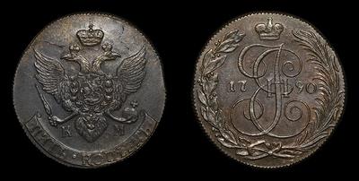 5 Копеек 1790 года, КМ