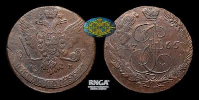 5 Копеек 1765 года, ЕМ