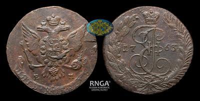 5 Копеек 1763 года, ЕМ