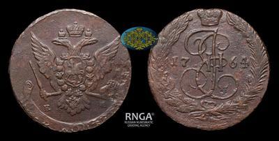 5 Копеек 1764 года, ЕМ
