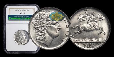 1 Лек 1926 года, R