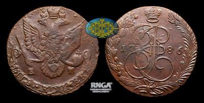 5 Копеек 1786 года, ЕМ